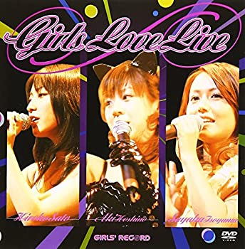 【中古】(非常に良い)Girls love live [DVD]【メーカー名】GIRLS’ RECORDS【メーカー型番】【ブランド名】【商品説明】Girls love live [DVD]当店では初期不良に限り、商品到着から7日間は返品をお受けいたします。イメージと違う、必要でなくなった等、お客様都合のキャンセル・返品は一切お受けしておりません。中古品の場合、基本的に説明書・外箱・ドライバーインストール用のCD-ROMはついておりません。商品名に「限定」「保証」等の記載がある場合でも特典や保証・ダウンロードコードは付いておりません。写真は代表画像であり実際にお届けする商品の状態とは異なる場合があります。掲載と付属品が異なる場合は受注前に内容確認メールをお送りします。中古品の場合は中古の特性上、キズ・汚れがある場合があります。レンタル落ち商品は収納BOXや特典類など一切の付属品はありません他モール併売のため、万が一お品切れの場合はご連絡致します。ご注文からお届けまで1．ご注文　 ご注文は24時間受け付けております2．注文確認 　ご注文後、注文確認メールを送信します3．在庫確認　　　　 多モールでも併売の為、在庫切れの場合はご連絡させて頂きます。　 ※中古品は受注後に、再メンテナンス、梱包しますのでお届けまで4〜10営業日程度とお考え下さい。4．入金確認 前払い決済をご選択の場合、ご入金確認後に商品確保・配送手配を致します。5．出荷 配送準備が整い次第、出荷致します。配送業者、追跡番号等の詳細をメール送信致します。6．到着　 出荷後、1〜3日後に商品が到着します。 ※離島、北海道、九州、沖縄は遅れる場合がございます。予めご了承下さい。
