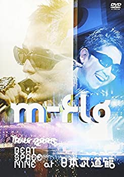 【中古】［状態良好］m-flo TOUR2005 BEAT SPACE NINE at 日本武道館 [DVD]