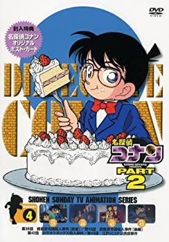 爆安プライス 名探偵コナンdvd Part2 Vol 4 訳ありセール格安 Pizzakitchen Menu 爆安プライス 名探偵コナンdvd Part2 Vol 4 訳ありセール格安 Pizzakitchen Menu