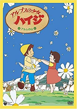 Rakuten - 【中古】アルプスの少女ハイジ アルムの山 [DVD]