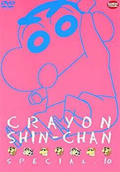 Rakuten - 【中古】クレヨンしんちゃんスペシャル 10 [DVD]
