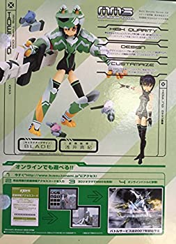 武装神姫 ハウリン