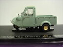 【中古】エブロ 1/43 ダイハツ ミゼット MP4 3輪トラック 1959グリーン 完成品