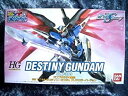 【中古】HG 1/144 デスティニーガンダム クリアカラーバージョン（ガンプラEXPO2006）プラモデル