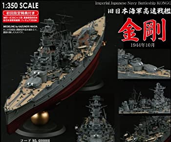 Battleship - 【中古】フジミ模型 1/350 旧大日本帝国海軍 高速戦艦 金剛