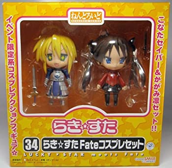 【中古】(未使用 未開封品)ねんどろいど らき☆すた Fateコスプレセット （ワンダーフェスティバル2008冬）