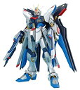 【中古】(非常に良い)MG 1/100 ZGMF-X20A ストライクフリーダムガンダム エクストラフィニッシュバージョン (機動戦士ガンダムSEED DEST...