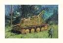 【中古】(非常に良い)ドラゴン 1/35 ドイツ38 t 15cm自走重歩兵砲グリレ H型 プラモデル