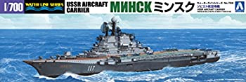 【中古】(未使用品)青島文化教材社 1/700 ウォーターラインシリーズ ソビエト海軍 航空母艦 ミンスク プラモデル 703