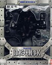 【中古】S.I.C. Vol.10 ロボット刑事K パワーアップVer.