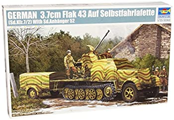 【中古】(未使用品)トランペッター 1/35 ドイツ軍 8tハーフトラック Flak43/37mm対空機関砲搭載型&トレーラー プラモデル