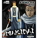 【中古】エグザムライ戦国 リアルフィギュア MAKIDAI