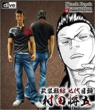 【中古】(非常に良い)クローズ＆WORST Flash Back Generation 続・武装の名の下に集う男達 村田将五 通常版B