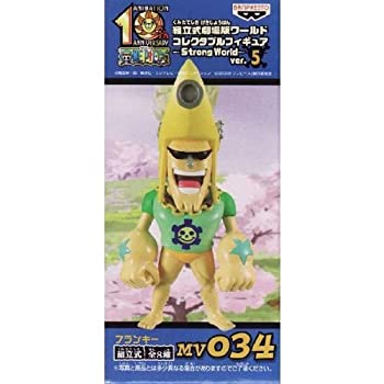 21超人気 ワンピース 組立式 劇場版 ワールドコレクタブルフィギュア Strong World Ver 5 Mv034 フランキー プライズ 限定製作 Infopro Finition Com