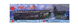 【中古】(非常に良い)フジミ模型 日本海軍空母 瑞鶴 1/350 日本海軍航空母艦