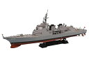 【中古】(非常に良い)ピットロード 1/700 海上自衛隊 あたご型 護衛艦 DDG-177 あたご J33