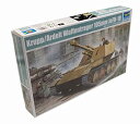 【中古】(非常に良い)トランペッター 1/35 ヴァッフェントレーガー “アルデルト" 105mm自走榴弾砲 プラモデル【メーカー名】トランペッター(TRUMPETER)【メーカー型番】TSM-1586【ブランド名】トランペッター(TRUM...