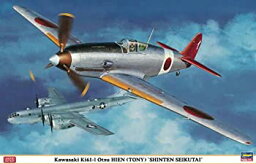 【中古】ハセガワ 1/32 飛行機シリーズ 川崎キ61 三式戦闘機 飛燕I型乙 震天制空隊 08212