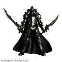 【中古】DISSIDIA FINAL FANTASY PLAY ARTS改 ガブラス(PVC塗装済みアクションフィギュア)