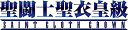 【中古】(非常に良い)聖闘士聖衣皇級 サジタリアス星矢