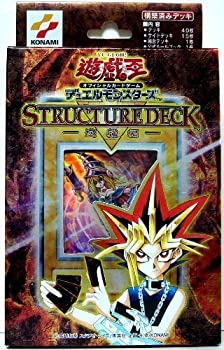 楽天市場】遊戯王 デッキ ストラクチャーデッキ(コレクション 楽天市場】遊戯王 デッキ ストラクチャーデッキ(コレクション