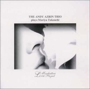 【中古】駅 竹内まりや作品集 CD