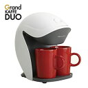 【中古】recolte GRAND KAFFE DUO (グラン カフェ デュオ) ホワイト GKD-1(W)