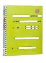 【中古】(非常に良い)ナカバヤシ フリー アルバム 工事用 緑 FPH-71-G