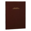 【中古】ナカバヤシ ブック式フリーアルバム A4ノビ ブラウン アH-A4PB-181-S
