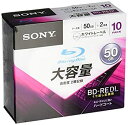 【中古】(非常に良い)SONY データ用ブルーレイディスク 10BNE2DCPS2(BD-RE2層:2倍速 10枚パック)