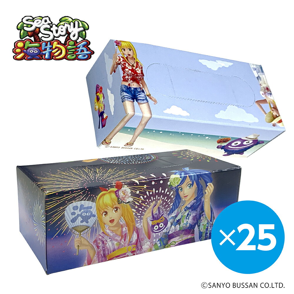 海物語 プチ ティッシュ 14W (2柄×25セット) (合計50個) 送料無料