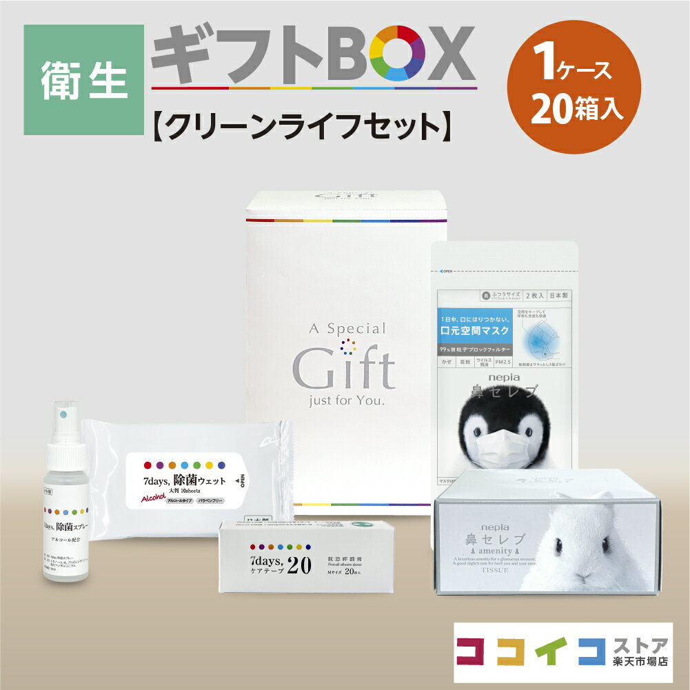 եBOX (20Ȣ)ڥ꡼饤եåȡ4फ٤դ ̵
