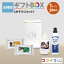 お掃除ギフトBOX (20箱)【おそうじセット】4種類から選べる熨斗付き 送料無料