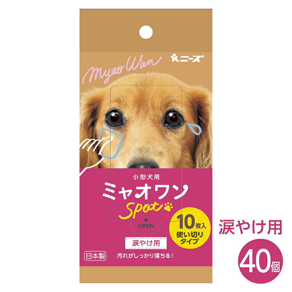 (400)  ޤ䤱 åȥƥå ߥ㥪 Spot 10 (40) ̵