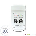 7days ボトルウェット除菌ノンアルコール配合100枚 本体 (本体1個) 送料無料