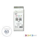 7days ボトルウェット除菌ノンアルコール配合60枚 詰替用 (詰替用1個) 送料無料