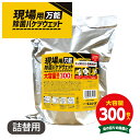 現場用 万能除菌バケツウェット300枚入 詰替 (詰替用1個) 送料無料