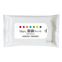 7days 除菌 ウェットティッシュ ノンアルコール 大判 10枚入 10個セット (10個) 送料無料