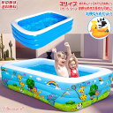 【4点セット】プール ビニールプール 大型 エアー 遊具 滑り台 大型プール トランポリン すべり台 大型遊具 エアー遊具 ウォータースライダー HOLIDAY...