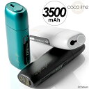 送料無料！当店人気商品！ cocoiine 互換機 加熱式タバコ P9 Pluscig 3500mAh 50本連続吸引 予熱時間5秒 17段階温度設定 40秒急速充電 オートクリーン機能 電子タバコ 送料無料