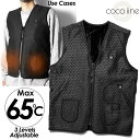 送料無料!当店人気商品!cocoiine 電熱ベスト 防寒インナー電熱ウェア 防寒着 Lサイズ 5面ヒーター 最大設定温度65℃ 3段階温度調節 裏起毛素材 モ...