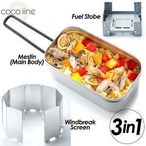 メスティン 3点セット 飯盒 クッカー 防風スクリーン 燃料ストーブ キャンプ アウトドア 飯ごう ソロキャンプ キャンプ用品 登山 バーベキュー 災害時