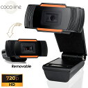 coco iine
