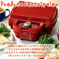 子供とクッキングが楽しめるかわいいパンケーキメーカーやワッフルメーカのおすすめプレゼントランキング 予算8 000円以内 Ocruyo オクルヨ 子供とクッキングが楽しめるかわいいパンケーキメーカーやワッフルメーカのおすすめプレゼントランキング 予算8 000円以内 Ocruyo オクルヨ