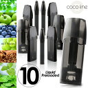 DR.VAPE2 ドクターべイプ2 互換カートリッジ 10個セット 7フレーバー ニコチンタール0 リキッド充填済 コスパ最高 個包装 使い捨て ネコポス 送料...