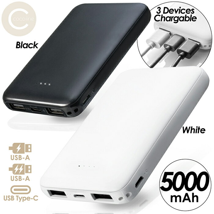 ХХåƥ꡼ 5000mAh    ϥѥ 3Ʊ PSEǧ 6ݸϩǽ 5V 2.1A USB-C ...