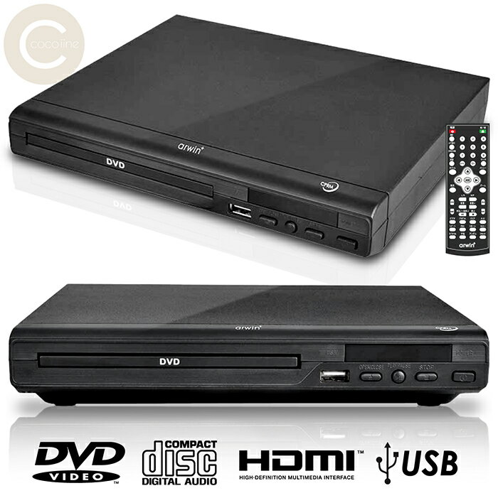 徹底的に使いやすさと価格を追求したDVDプレーヤー DVDプレーヤー HDMI端子 高画質DVDプレーヤー HDMIデジタル接続 ハイビジョン USBメモリ CD リモコン 簡単操作 薄型設計 AVケーブル 画面比4:3対応 ランキング1位 レビューを書けば送料当店負担 徹底的に使いやすさと価格を追求したDVDプレーヤー DVDプレーヤー HDMI端子 高画質DVDプレーヤー HDMIデジタル接続 ハイビジョン USBメモリ CD リモコン 簡単操作 薄型設計 AVケーブル 画面比4:3対応 ランキング1位 レビューを書けば送料当店負担