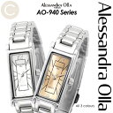 アレサンドラオーラ 腕時計（レディース） 腕時計 レディース アレサンドラオーラ AlessandraOlla AO-940シリーズ 縦長フェイス 真鍮ベルト 手首になじむサイズ感 高級感あふれるデザイン シンプル