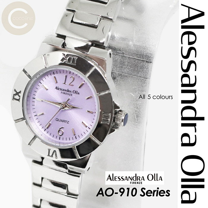 アレサンドラオーラ 腕時計（レディース） 腕時計 レディース アレサンドラオーラ AlessandraOlla AO-910シリーズ シックな装飾 派手過ぎない ステンレスベルト 高級感あふれるデザイン シンプル