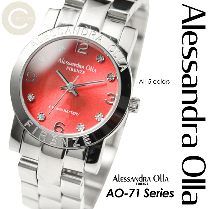 アレサンドラオーラ 腕時計（レディース） 腕時計 レディース アレサンドラオーラ AlessandraOlla AO-910シリーズ ステンレスベルト 日常生活防水 シンプルデザイン ビジネス プライベート